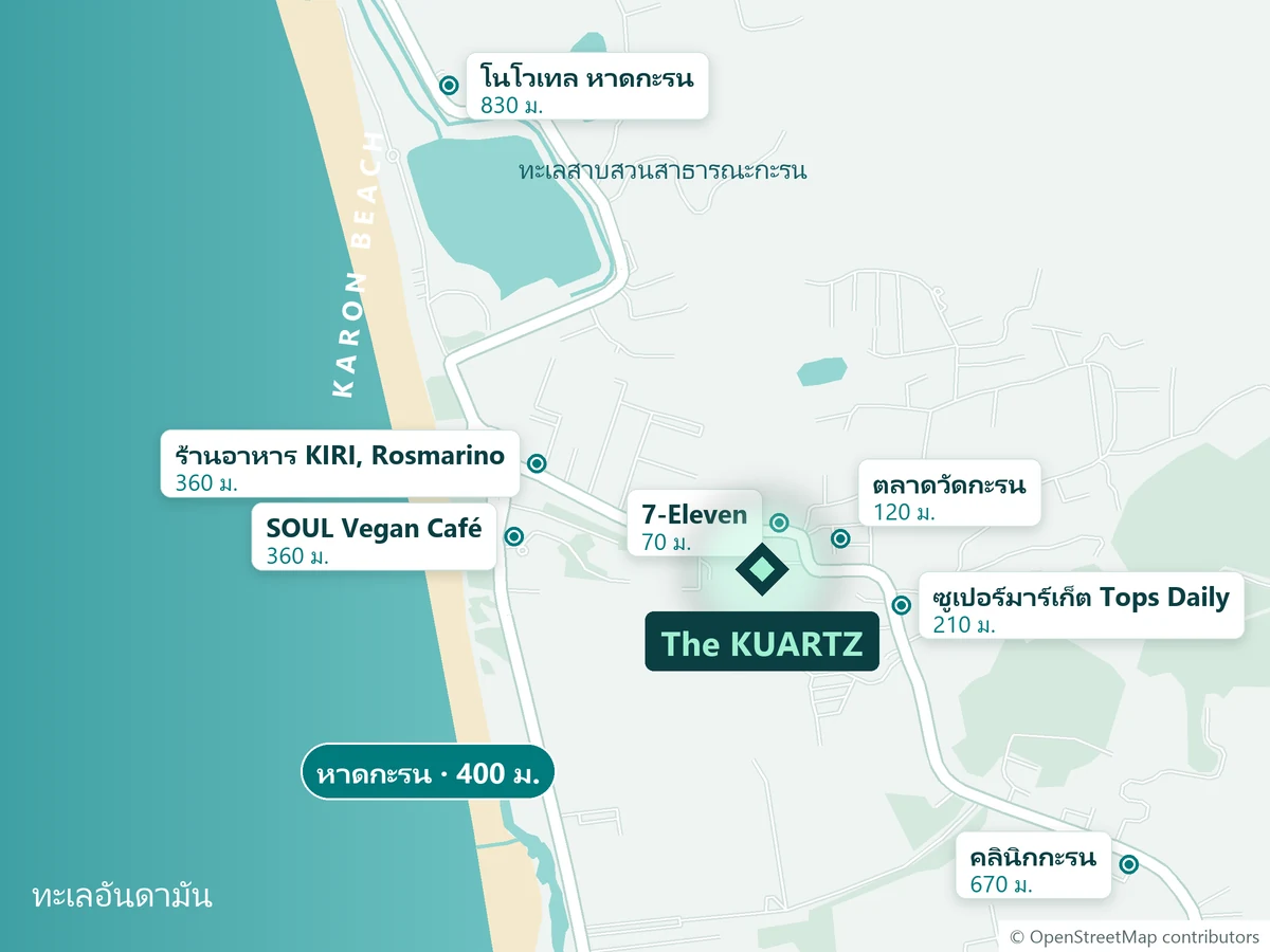 The KUARTZ บนแผนที่กะรน ภูเก็ต