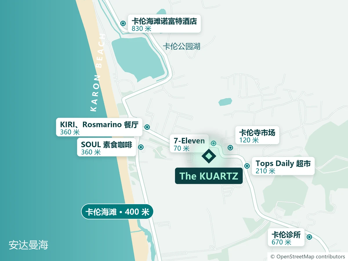The KUARTZ 在普吉岛卡伦地图上的位置